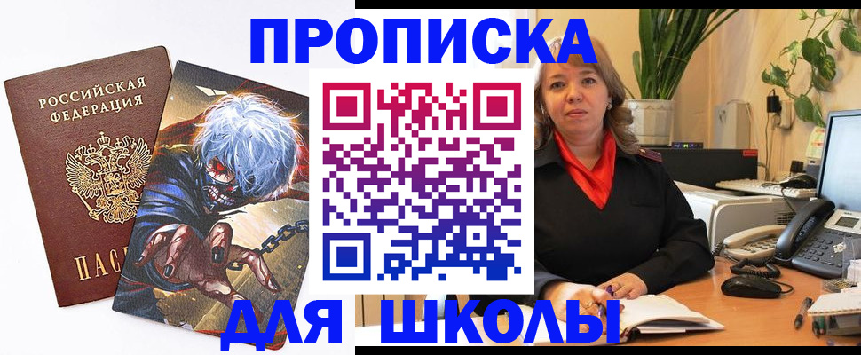 прописка для кредита в Нефтеюганске